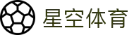 星空xk·(中国)体育官方网站